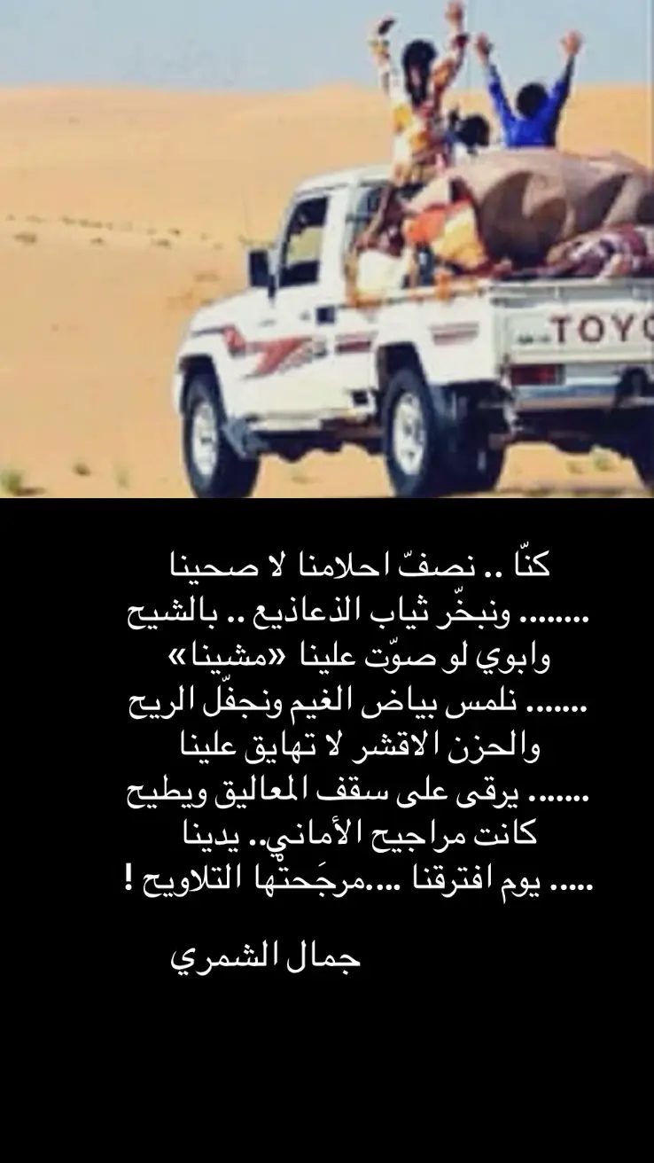 #جمال_الشمري #شعر_شعبي #شعر_وقصائد 