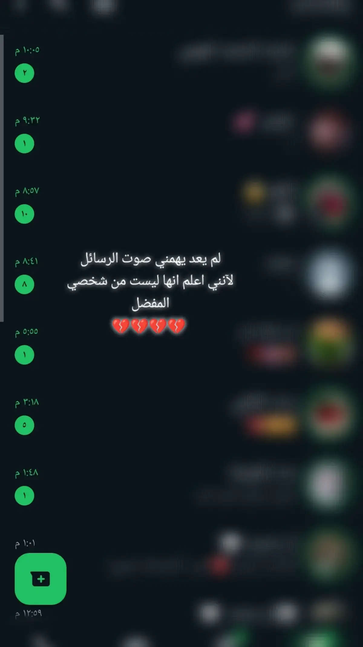 #مجرد ذوق  🖤🖤🙂