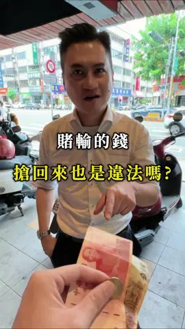 這個助理是不是怪怪的... #法律 #法律諮詢 #律師 #律師事務所 #阿暉律師
