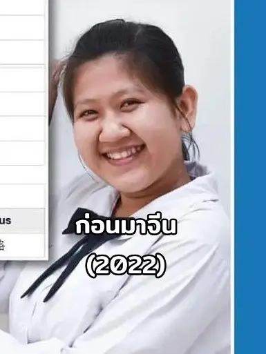 #ชีวิตที่จีน #คนไทยในจีน #นักเรียนจีน #เรียนต่อต่างประเทศ #อยู่จีน #คนจีน #เรียนภาษาจีน #เที่ยวจีน #เรียนต่อประเทศจีน #มหาลัยจีน #ภาษาจีน #เรียนจีน #ฝึกภาษาจีน #รับยื่นวีซ่า #ยื่นทุนจีน #ทุนมหาลัยจีน #เรียนต่อจีน #กัสนศจีนสู้ชีวิต