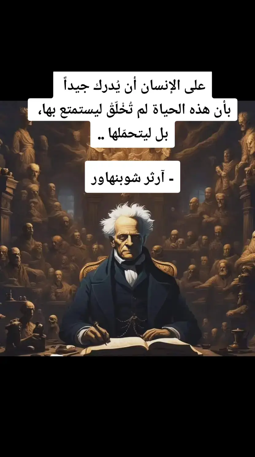 #أقوال خلدها التاريخ #أدب #شعر #الامارات #مصر #سوريا #السعودية #foryou #explorer 