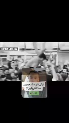 وينك وينك☝🏻😞.    #صدام_حسين #viral #fyp #صدام 