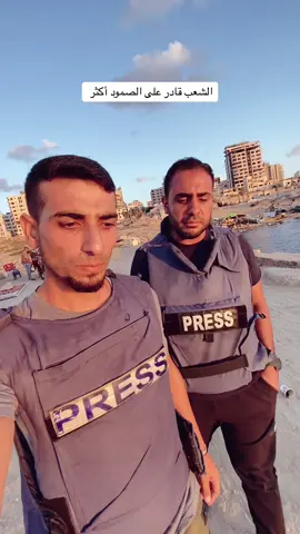 جولة في ميناء غزة ومحيطها … #الشعب_الصيني_ماله_حل😂😂 