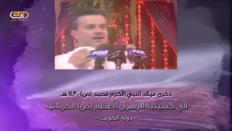 #المولد_النبوي_الشريف #أسبوع_الولادة_المُحَمدية #تباركت_ايامكـــــــم 