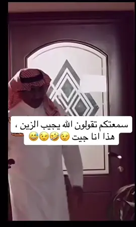 الله يجيب الزين #رياكشن #ناصر_القصبي #الشعب_الصيني_ماله_حل😂😂 