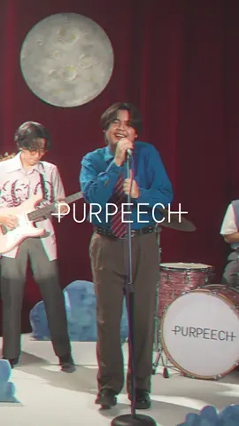 คืนนี้พระจันทร์สวยดีเธอว่าไหม🌙 PURPEECH - นี่ฉันเองคนที่... (It's me) [Official MV] #PURPEECH #นี่ฉันเองคนที่ #MILKbkkMusicLabel #MILKbkk