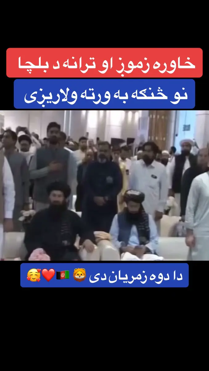 #unfreezemyacount #foryou #foryoupage #1millionviews #تاجیک_هزاره_ازبک_پشتون_ترکمن🇦🇫 #viraltiktok #tutorial #viral 