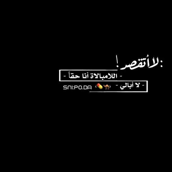 #عباراتكم_الفخمه📿📌 #فيديو_ستار🚸🔥 #تصاميم_فيديوهات🎵🎤🎬 #fyp #fffffffffffyyyyyyyyyyypppppppppppp #لايت_موشن_تصميمي