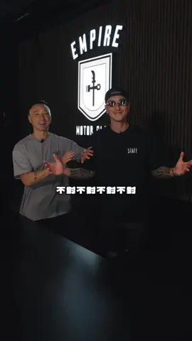 從第一部EMC到現在已經五年了，這五年來有大家的支持我們才能持續壯大，而全新的EMC 2.0即將到來，大家期待一下! 快留言猜猜影片裡我跟Ryan在哪裡吧⬇️⬇️ EMC 2.0 到底是什麼? 我們會抽出三位Lucky Winner 送 EMC HQ STAFF T-Shirt 跟 10/12 VIP 私人派對邀請函 新的「EMC HQ “STAFF”」T-Shirt已經上架了，購買者我們將會隨機贈送EMC在10/12號會舉辦的VIP私人派對邀請函，想來的大家把握好機會🤙🏻🤙🏻 @EMPIRE MOTOR CLUB 