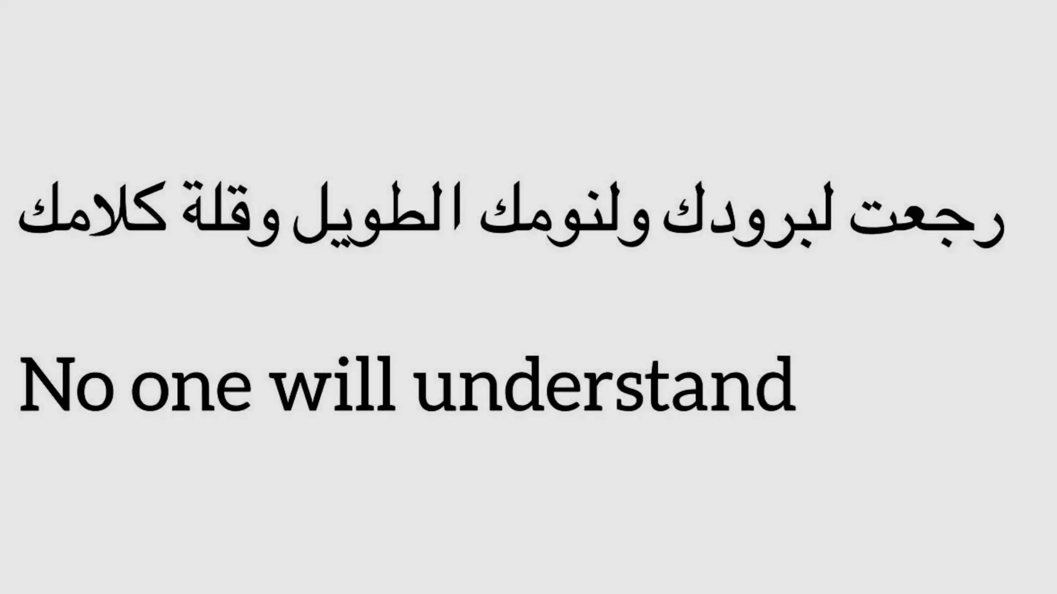 #fyp #missyou #missingyou #sad #explore #عبدالمجيد_عبدالله 