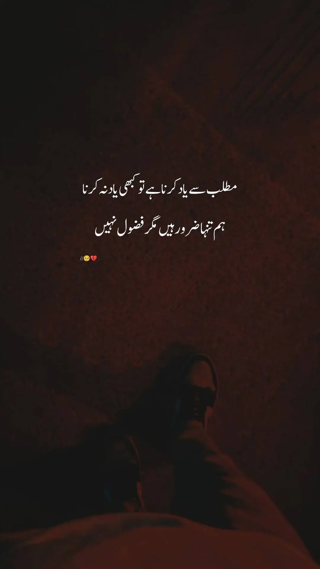 Lines 🥺💔#poetrystatus #foryou #mr_wasi_6 #foryoupage #viralvideo #foryoupageofficiall #pakistanitiktokofficial 