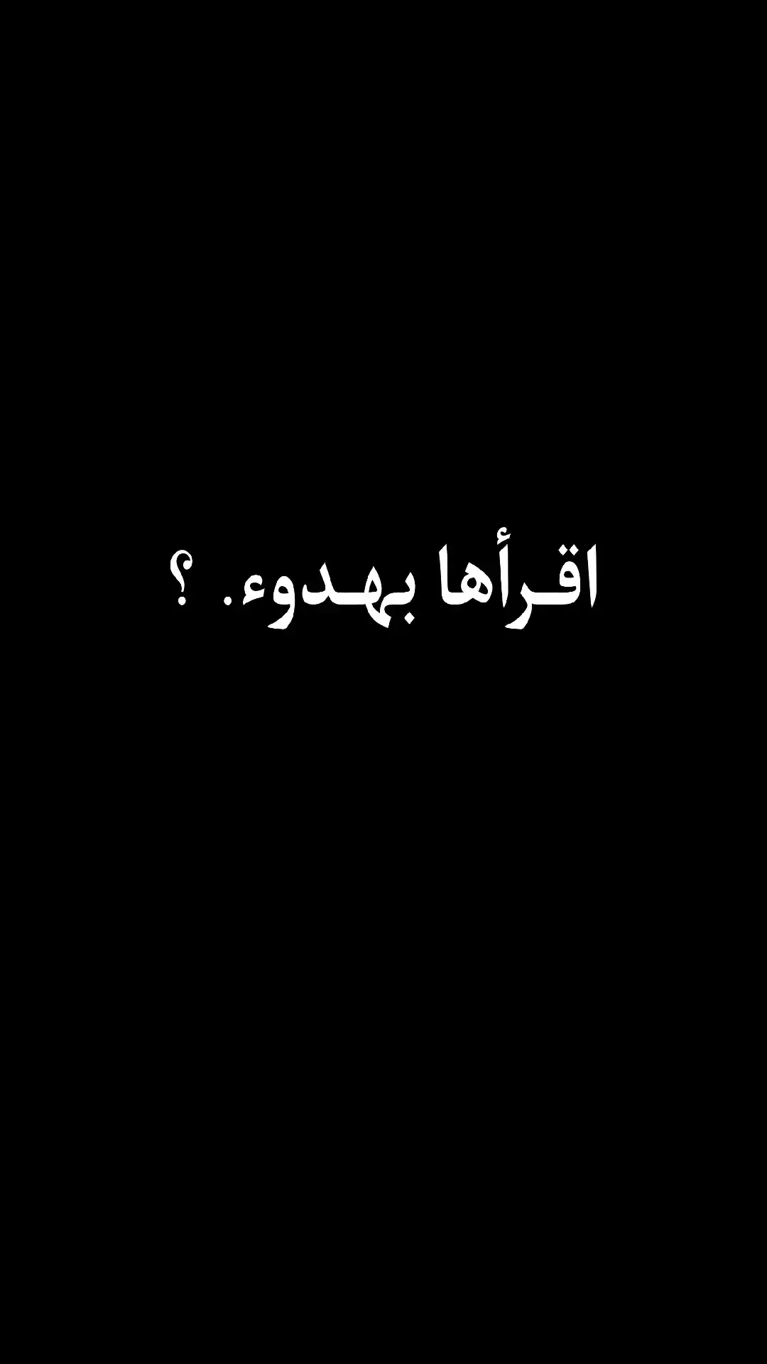 #عبارات #ستوريات #fyp #fyp #foryou #fypシ 