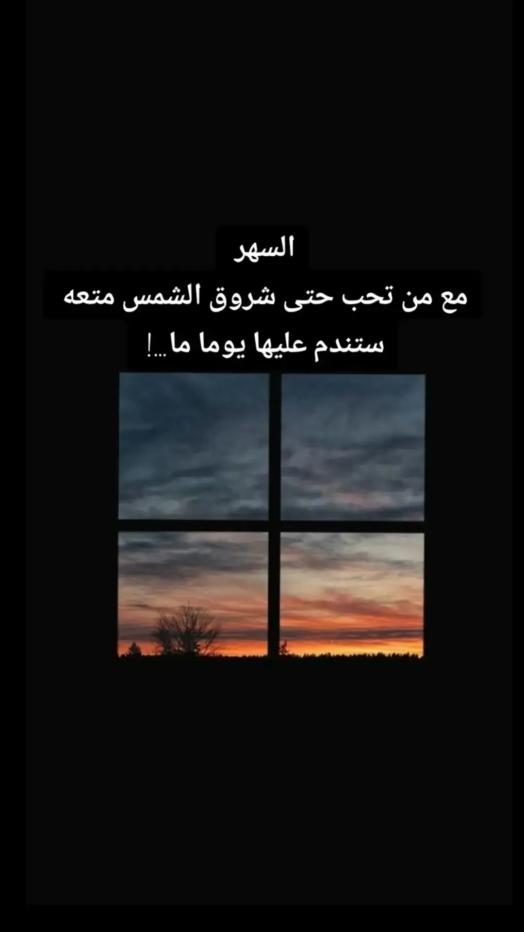 كلمات لها معاني عميقه 