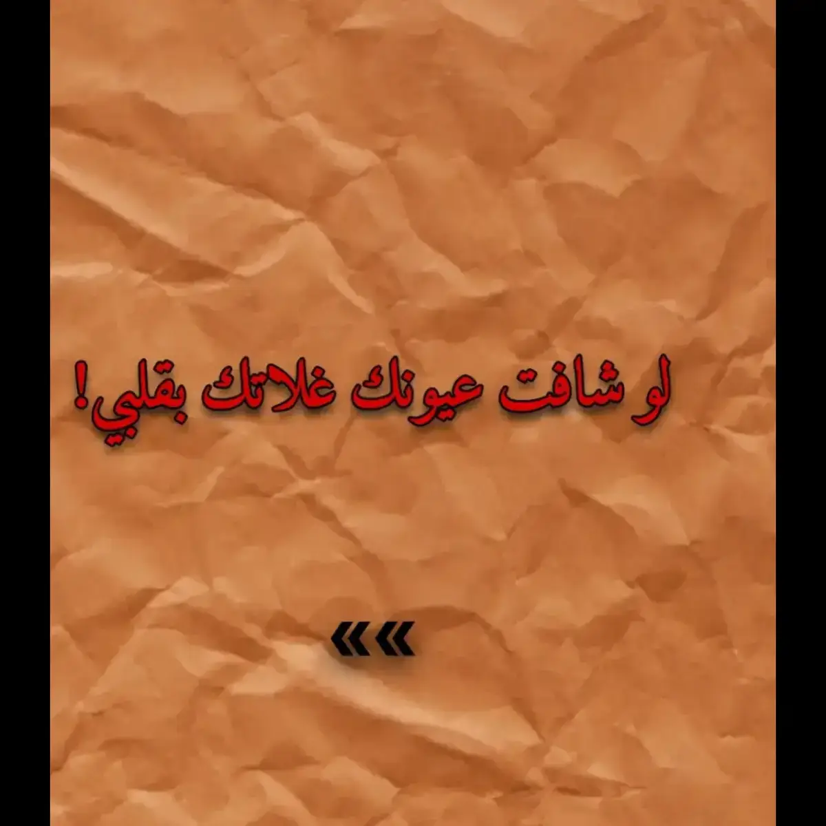 #شعراء_وذواقين_الشعر_الشعبيٍ #شعروقصايد_خواطر_غزل_عتاب #شعراء_وذواقين_الشعر_الشعبي #الشعب_الصيني_ماله_حل😂😂 #احبكم_في_الله❤️❤️❤️ #الهم_صلي_على_محمد_وأل_محمد 