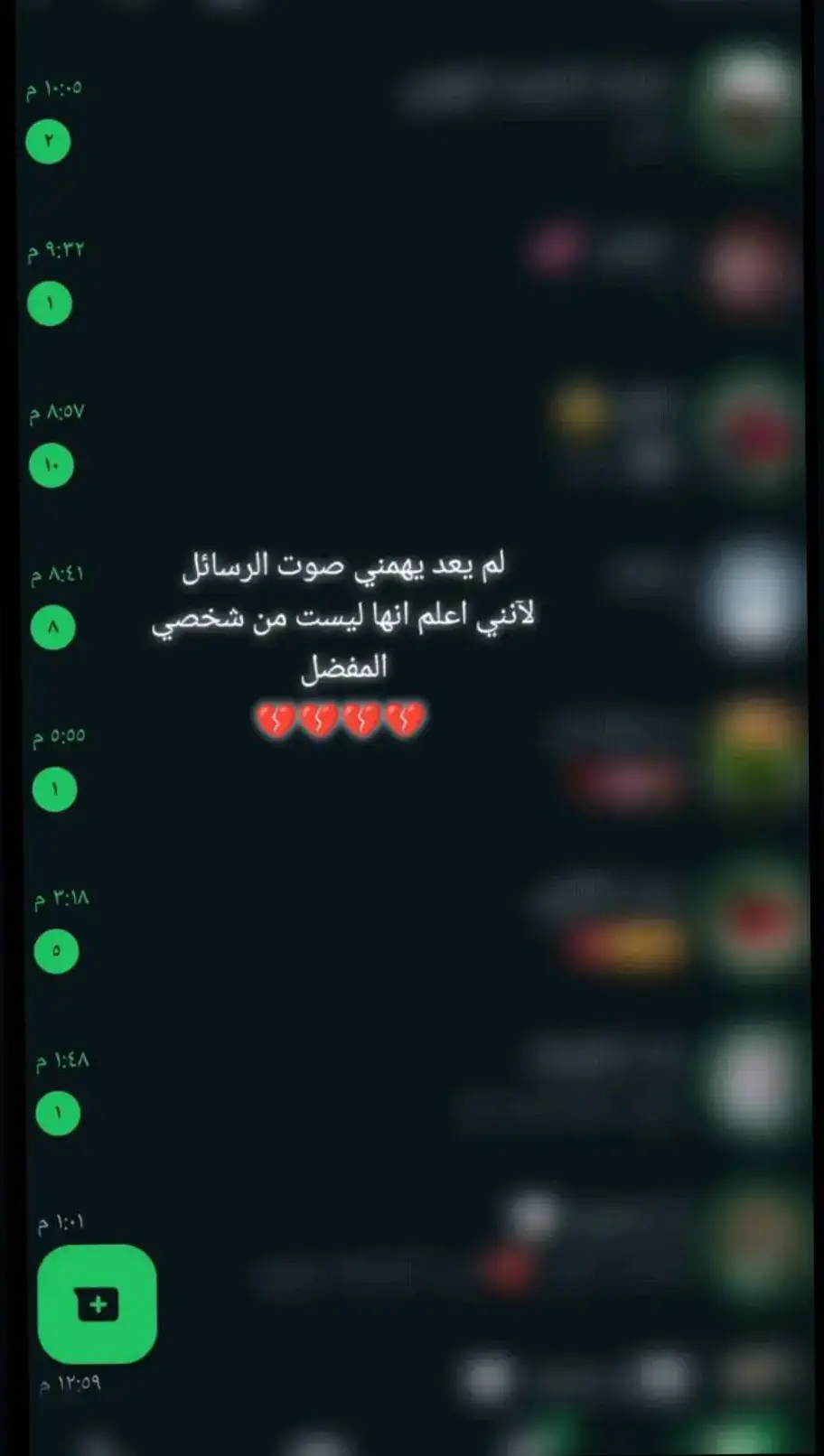 #لم يعد يهمني 😴🖤🍂