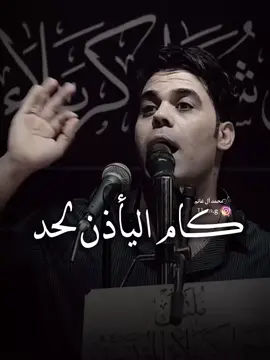 #اياد عبدالله الأسدي جديد