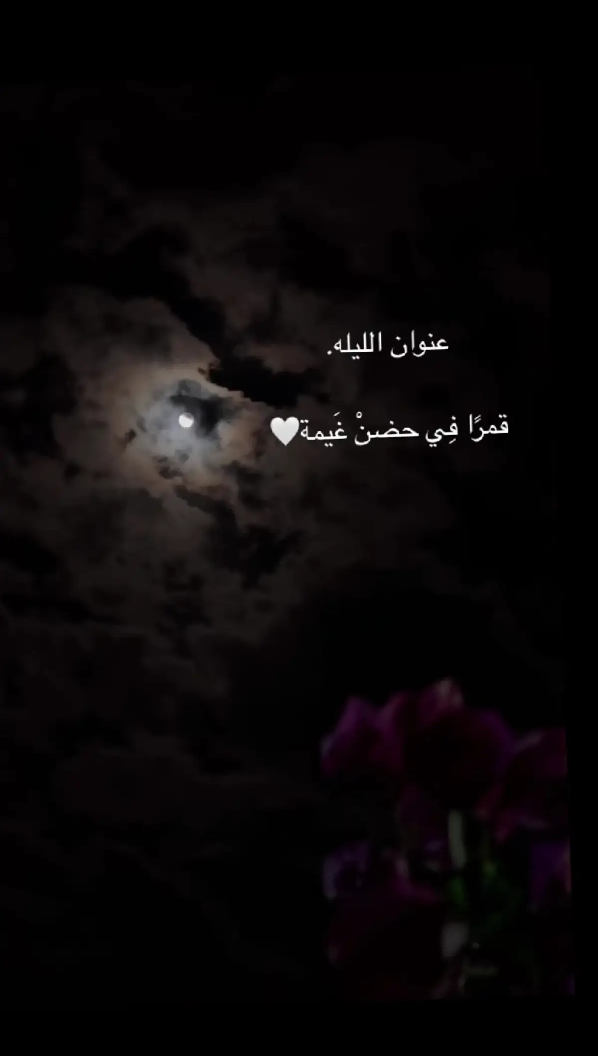 #اكسبلور #A #☁️✨ #💙💙 #☁ #مالي_خلق_احط_هاشتاقات 