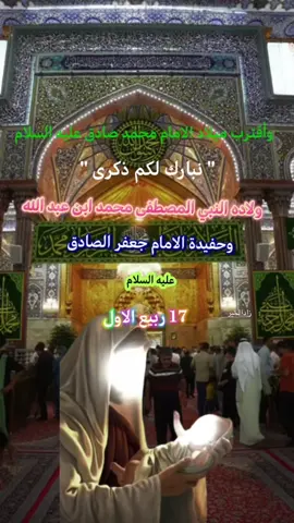 زاد الخير 🤲🏻🤍🫧#تسبيحات #استغفار #ادعيه #اعمال #اللهم_صل_على_محمد_وآل_محمد #زياره_الامام_الحسين_عليه_السلام #اللهم_عجل_لوليك_الفرج 