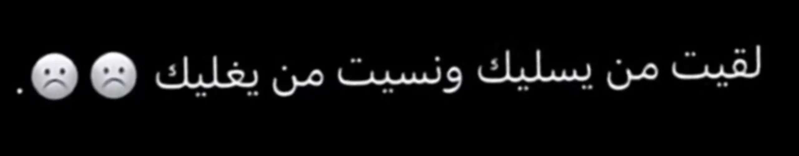 #CapCut #اعلان #⚡️ #💔 #fup 