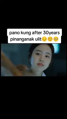 #kdramalover #bornagain 