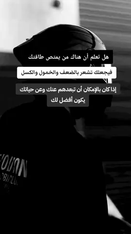 #جرعات_تحفيزية #للعقول_الراقية #🖤 #فرصة_لتغير_حياتك #بالتوفيق_للجميع 