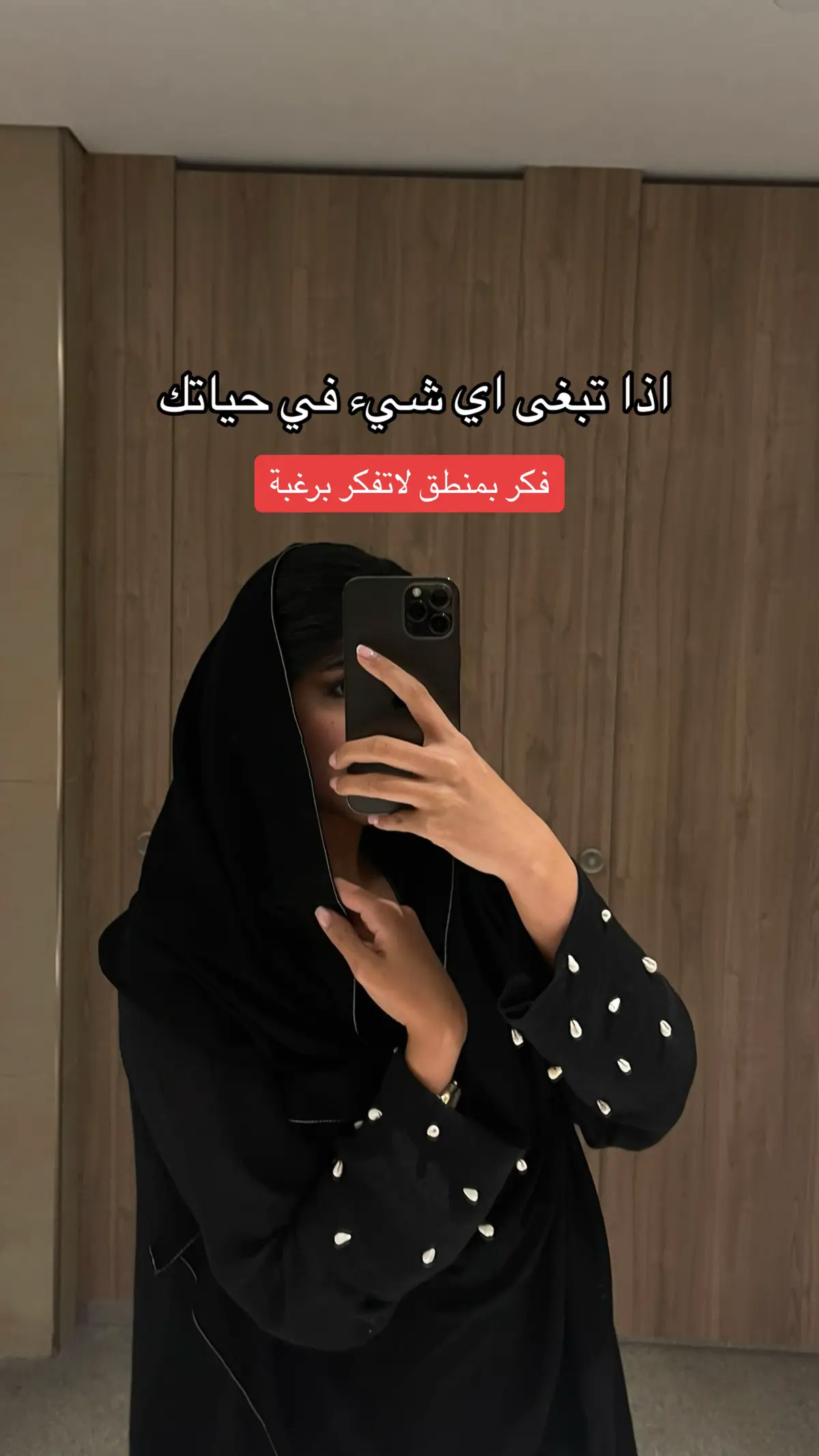 #explore #trendingvideo #viraltiktok #foryou #ivintageabaya #abaya 