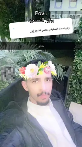 هههههههههههههههههههههههههههههههههههههههه    #بوبجاد_العتيبي #كاف_سبعه #fyp #سنابات_المشاهير 