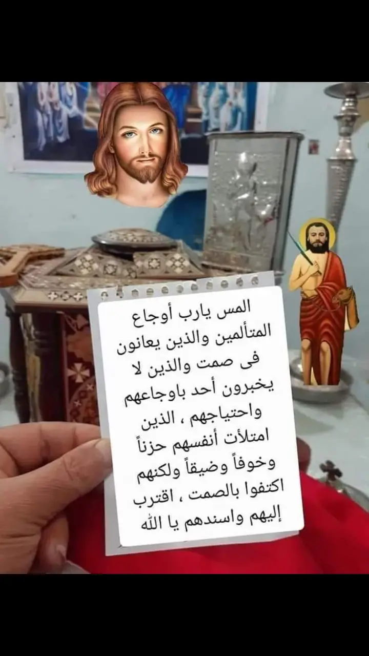 يارب ملنش غيرك 