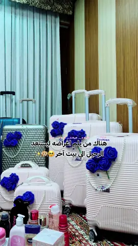 🥺👰🏼‍♀️ #اكسبلورexplore #فولو_اكسبلور #العراق_السعودية_الامارات_بغداد_مشاهير 