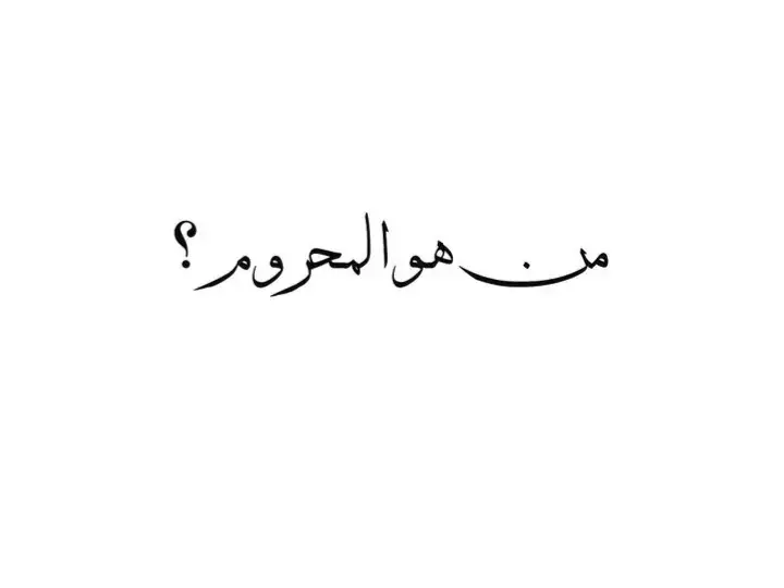 الحمدلله حمداً طيباً مباركاً فيه🤍🤲🏻#ربي_اغفر_لي_ولوالدي_وللمسلمين #oops_alhamdulelah #سبحان_الله_وبحمده_سبحان_الله_العظيم #الله_اكبر #اللهم_صلي_على_نبينا_محمد #لا_حول_ولا_قوة_الا_بالله #صلاة 