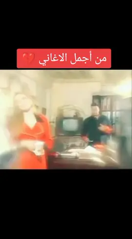 ماجنت أظن هاذة 👈❤️ بهل سرعة ينساني❤️🥺 #الفنان_الراحل_حسين_العلي🥺 #نورس_الدليمي #🥺 