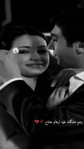 رهم عشگك عليه ارهام مفتاح 🔑 #وادي_الذئاب #مراد__علمدار_وادي_الذئاب 