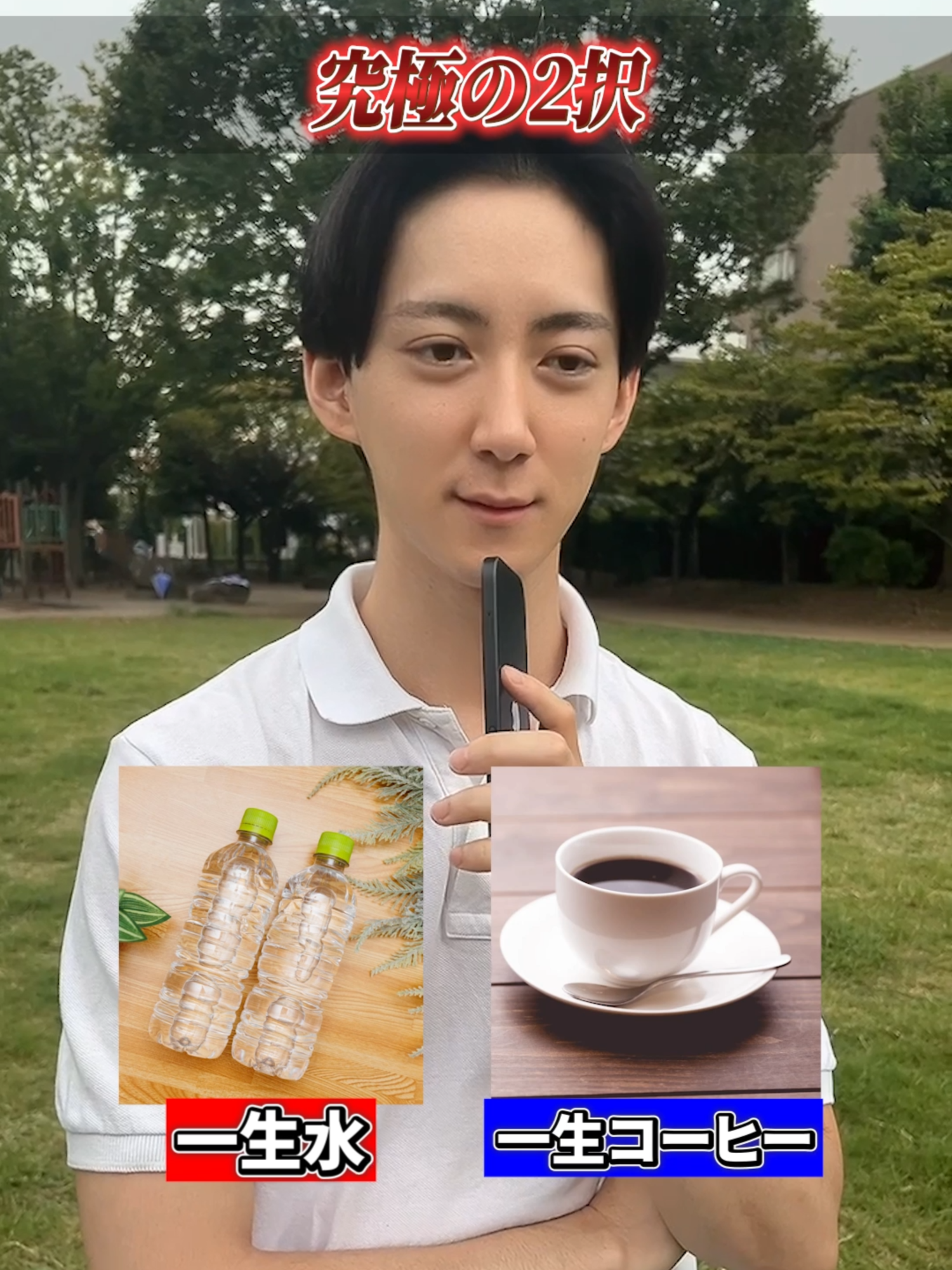 ３問目マジで迷った😒#コーヒー #コーヒー豆 #究極の2択