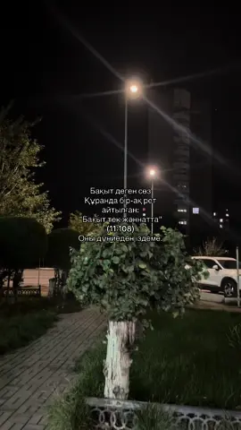 #хочуврек 