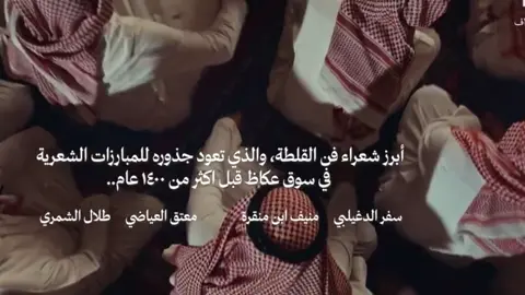 #العلم خفاق والدين محمي ومحروص #الرياض #@🇱🇾علاءالدين عمران،🟩 @《حمادي شكري الغرياني》@تمر و بن 