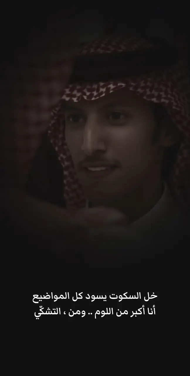 #عبدالله_السراهيد 