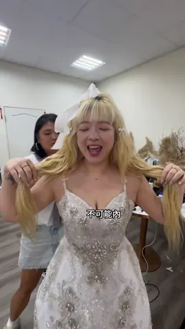 不要懷疑白馬公主就是我#花媽 #柒柒花媽 #李老闆直播集團 #直播主 #直播 #台中 #夜店 #生日 #壽星 #派對 #誇張 #騎馬 #繞境 #慶生 #superhouse