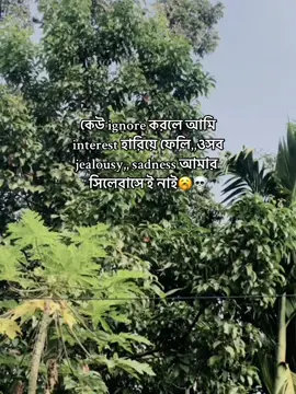 🥱💀#foryou #vairal #ayra_jahan3 #foryourpage #growmyaccount @TikTok Bangladesh 