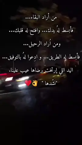 #الشعب_الصيني_ماله_حل😂 
