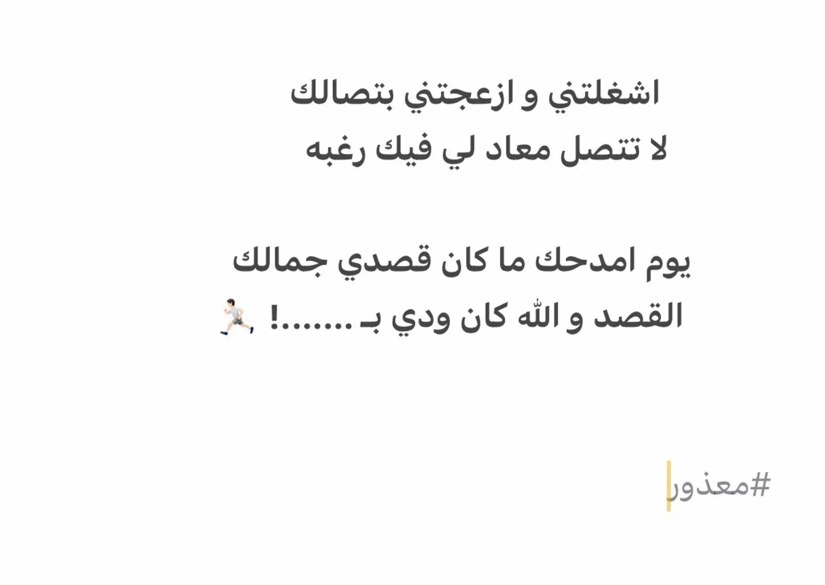 #قصات_شعر #قصايد_شعر_خواطر #قصايد 