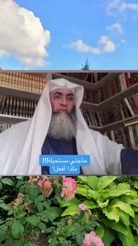 ‎#الصلاة_الابراهيمية #الصلاة_والسلام_عليك_ياحبيبي_يارسول_الله #ذكر_الله #دعاء #درب_اليقين #ترندتيكتوكالجديد #صباح_الخير #الرزق #تاج_الذكر #ترندات_تيك_توك #طارق_خوالدة #ترندتيكتوك #مساء_الخير🌹 #انجاب #زواج #اكسبلور ‎#مشكلة #كرب #حلول   #قصص #قصة #ترند  #ذكر #اكسبلور  #اشتراك #جديد #فيديو #يوتيوب #يوتيوبر #لايك #منتشر #سريع #tbt #youtuber #like #newvideo  #الجمعة #ساعة_استجابة  #عضوية #dxn  