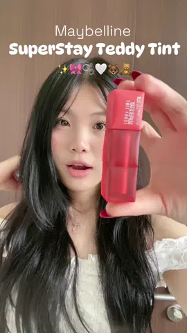 Mbl bắt trend siu nhanh 😇 mí bà thích màu nào ạ chứ tui mauf naod cũng mê 🐻🧸🫧🎀#thuvienmakeup #teddytint #sonbonggaughien 
