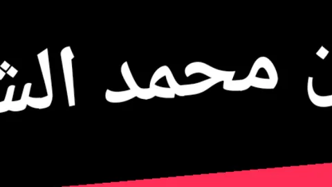 أخو هدله بقلبي عايش ما راح 🤝.#ترند #محمد_الشيخ #الفنان_محمد_الشيخ #عبدالعليم_خميس #دبكات_طرب #صدام_حسين #العراق_السعوديه_الاردن_الخليج #الشعب_الصيني_ماله_حل😂😂 #الفلوجه #جمهورية_دعدوش🚸💠 #v_1_1_11 #lraqi_9_99 #اكسبلورexplore #al_team_designers #best_phrase_designers #thomasshelby #توماس_شيلبي #LearnOnTikTok #bdtiktokofficial #humor #fyp #capcut #greenscreen #youtube #fy #foryou #foryourpage #meme #explore 