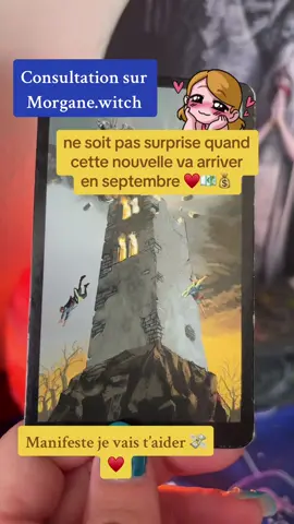 Ne soir pas surprise de cette nouvelle en septembre ♥️💶 #voyance #tirage #cartomancie #tiragedecartegratuit #voyancegratuite 