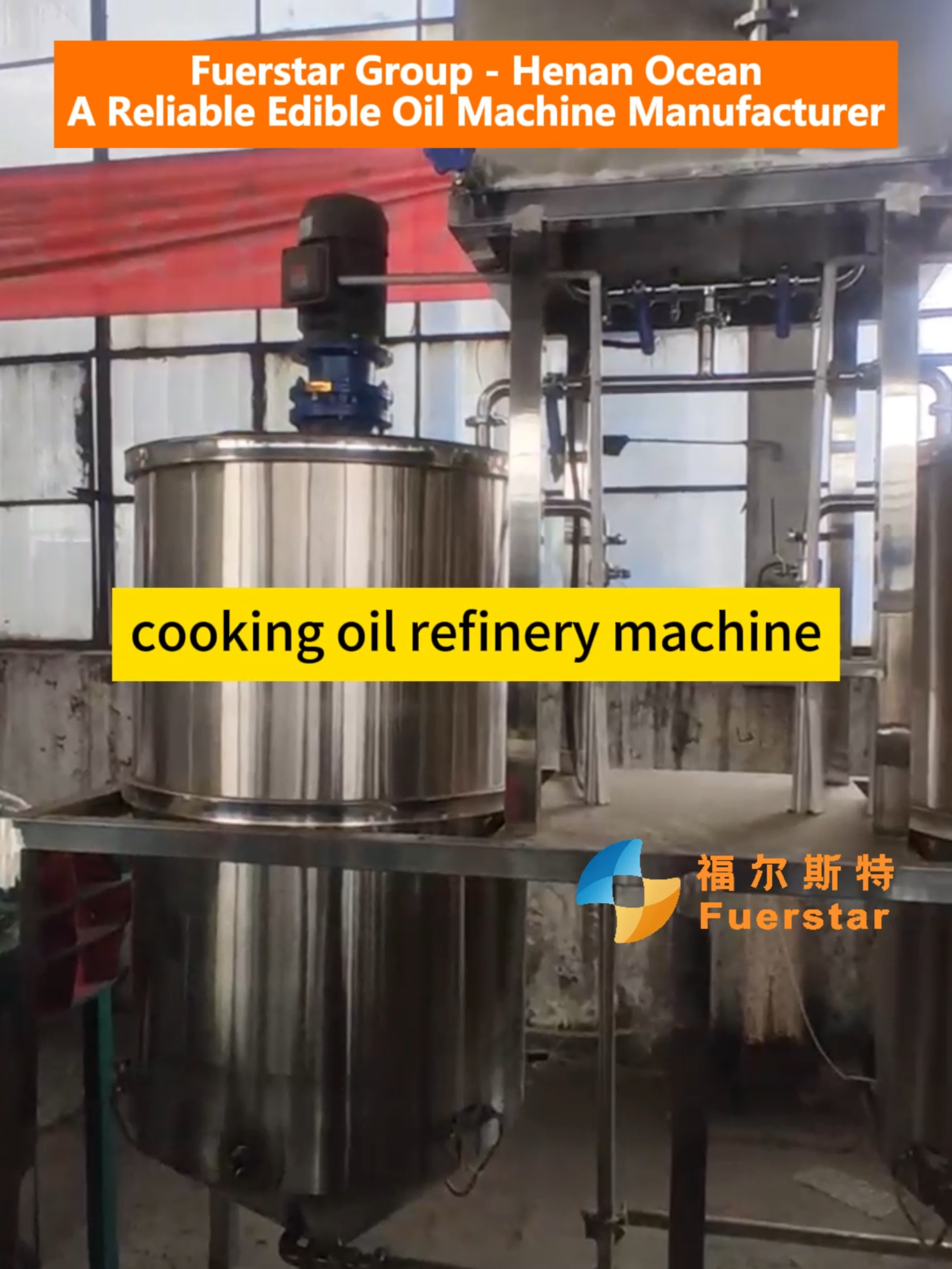 Complete cooking oil refinery machine palm oil processing machine production line #OilRefining, #edibleoilfilter, #Automation, #FoodProcessing, #RefineryEquipment, #TechInnovation, #Manufacturing, #OilIndustry, #SustainableProcessing, #EfficientProduction #fuerstar