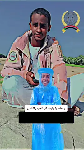#جاهزية_سرعة_حسم🇸🇩✊⚔️ #جاهزية_سرعة_حسم🇸🇩✊⚔️ 