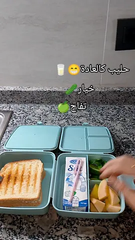 كم ولد عندكم بالمدرسة😅🫣 #عملولي_أعادة_نشر🥺 #حطولي_لايك🥺🤭 #اكسبلورexplore #lunchbox #لانش_بوكس_للروضة #لانش_بوكس #وجبات_خفيفة #تابعوني 