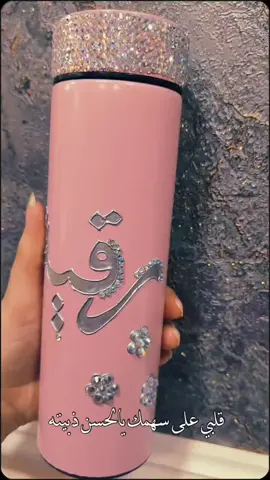 مطاره مدرسيه حسابي بلانستا ضيفوا@znm_a2030 #اكسبلور #سجادات #اكسبلور #اكسبلور #الرسم_على_الزجاج #اكسبلور #فولوو #فولوو #اكسبلور #اكسبلور 