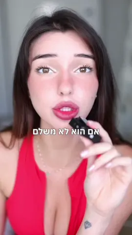 חשוב להבין את זה לפני שנכנסים לזוגיות. 