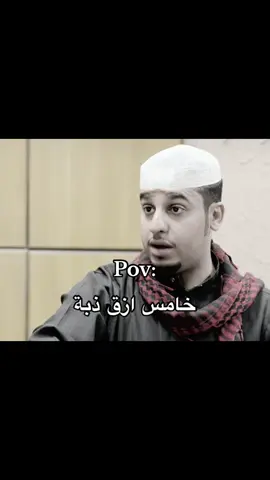#fyp #foryou #شباب_البومب 